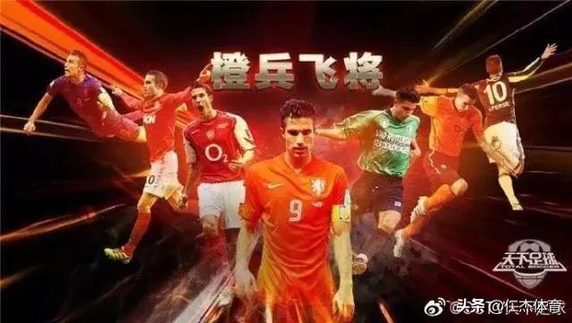 这些年退役的球星,天下足球十大感动瞬间球星退役