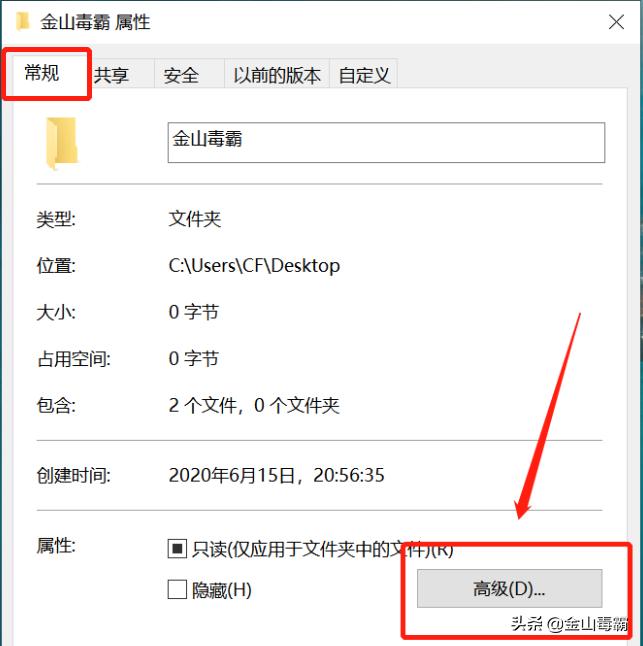 原子隐私系统怎么加密应用,华为手机怎么搞隐私与加密
