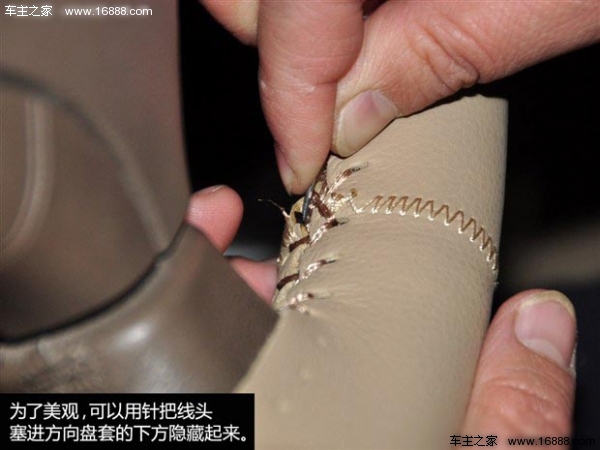 比亚迪宋pro手缝方向盘套缝制过程,手缝方向盘套教程全过程