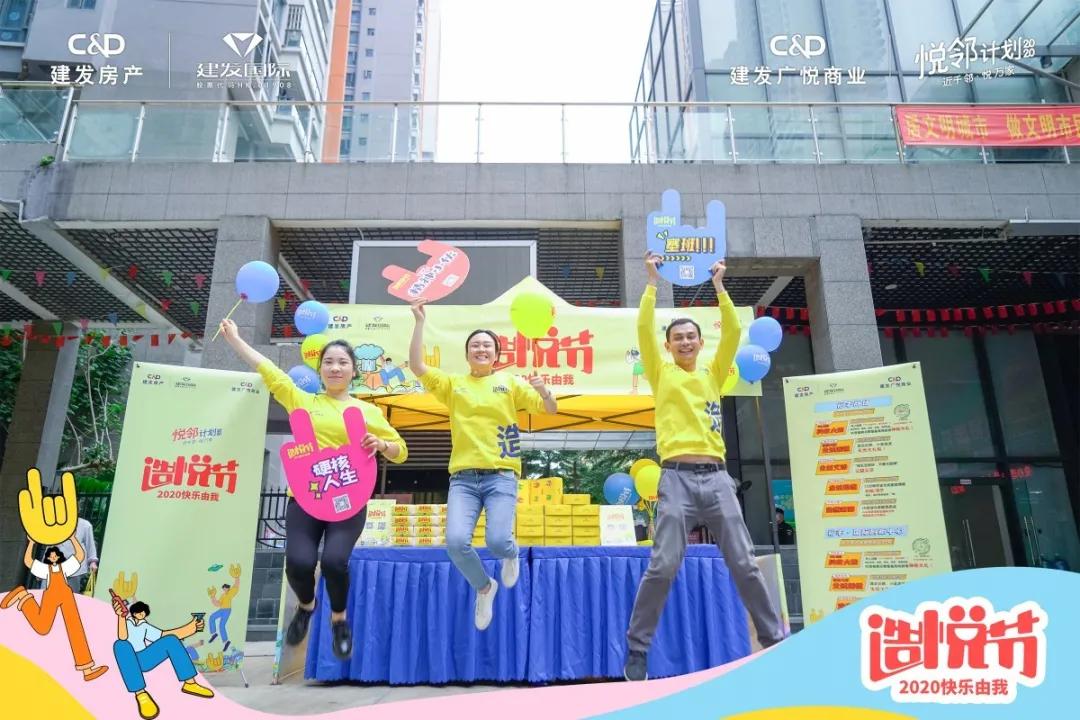 南宁人的「快乐发射站」来了，快给你的心情做个SPA吧