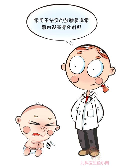 辟谣：雾化治疗，危害比输液更厉害！医生：这些知识你必须要知道