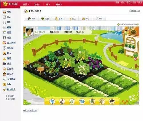 社交媒体歇菜记：用户再爱我一次