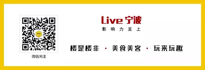 宁波轨道交通7号线附近新楼盘,宁波地铁三号线新楼盘