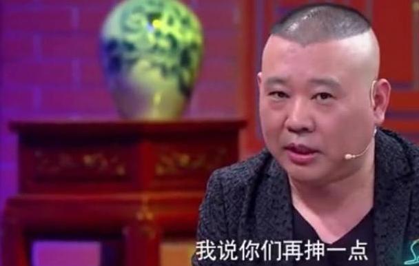 烧饼曹鹤阳打灯谜崩溃,郭德纲于谦烧饼曹鹤阳打架完整版