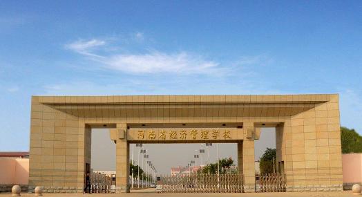 南阳市都有哪些中专学校,南阳卫校中专招生简章