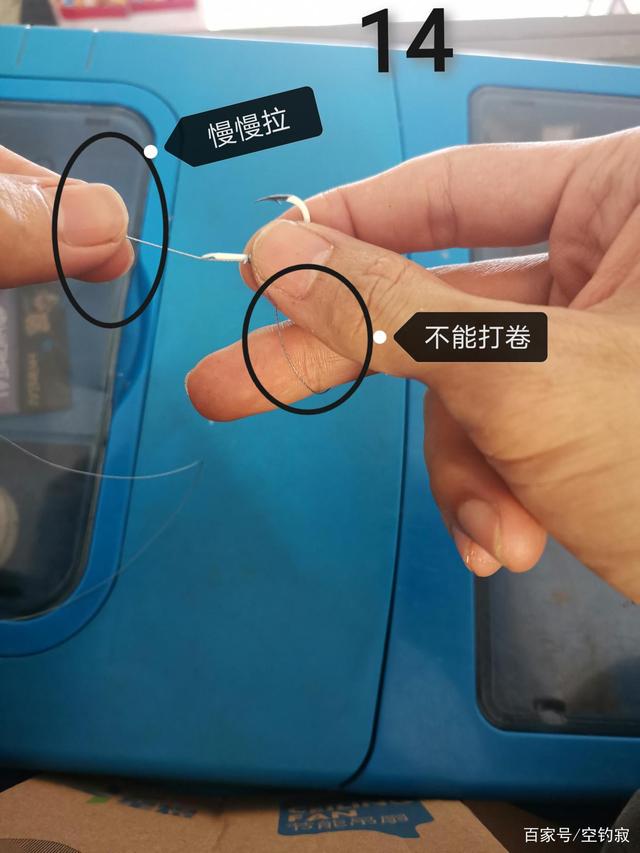 怎样绑鱼钩和调漂,怎样绑鱼钩双钩不缠线