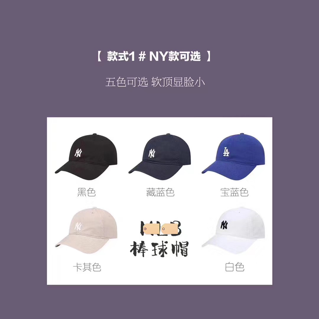 夏日里戴上一顶棒球帽,夏季棒球帽凹造型