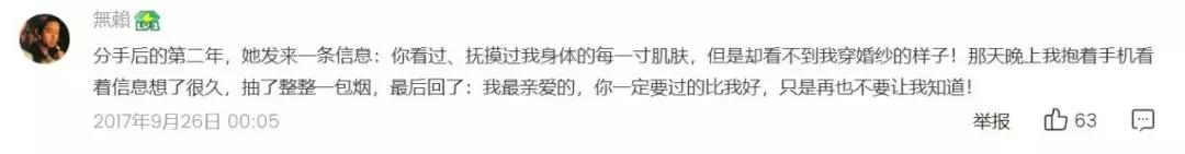 听首歌都能把自己听哭的句子,听一首歌能把自己听哭