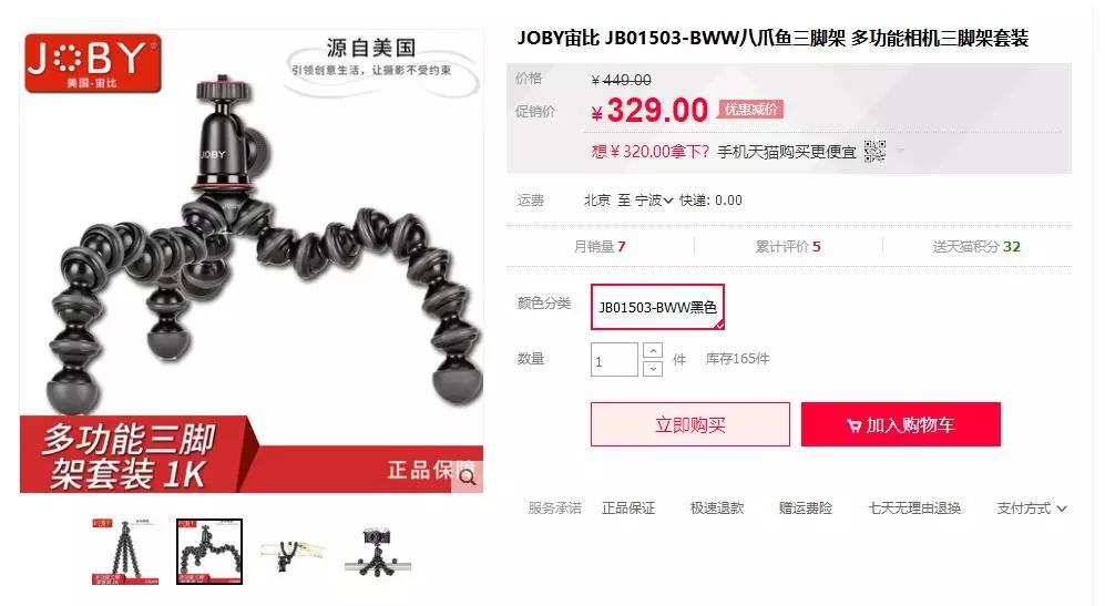 摄影小白入门相机预算10000,新手入门摄影买什么相机设备