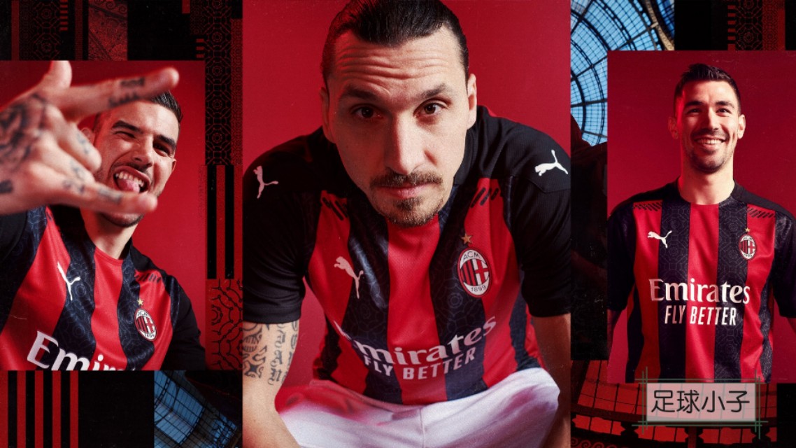 AC米兰20-21赛季主场球衣