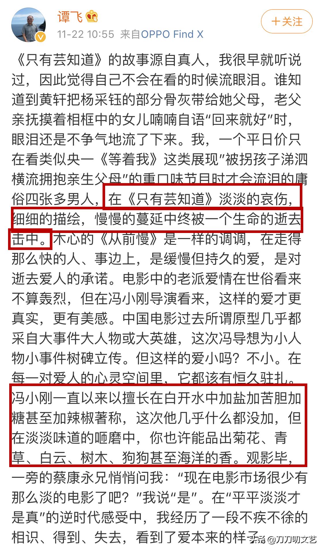 贺岁档不能没有冯小刚，贺岁档也不能没有冯氏金曲