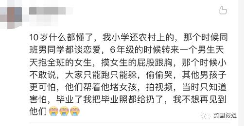 5岁女童遭10岁男童性侵！男方家长：我上海人，不怕警察，她自愿的