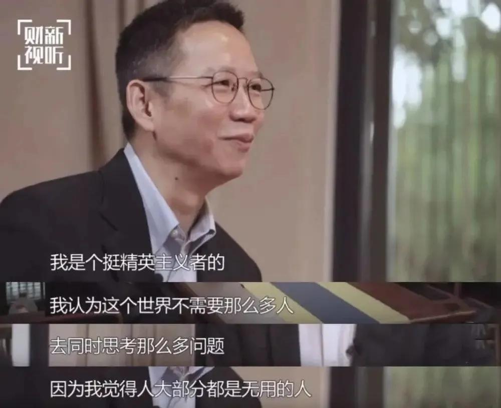 吴晓波成就经历简介,吴晓波怎么发展起来的