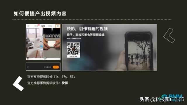 快手后台运营都需要懂什么,快手如何运营自己的账号