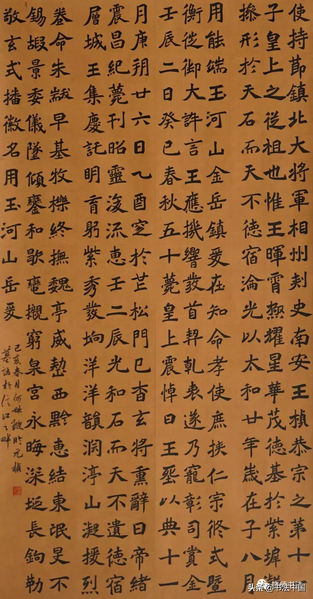 上饶师范画展,上饶师范学院书法专业