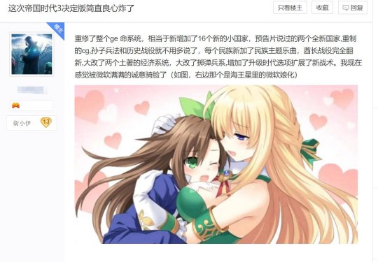 冷饭这么香？414元只能玩4小时？Steam好评却还有88%