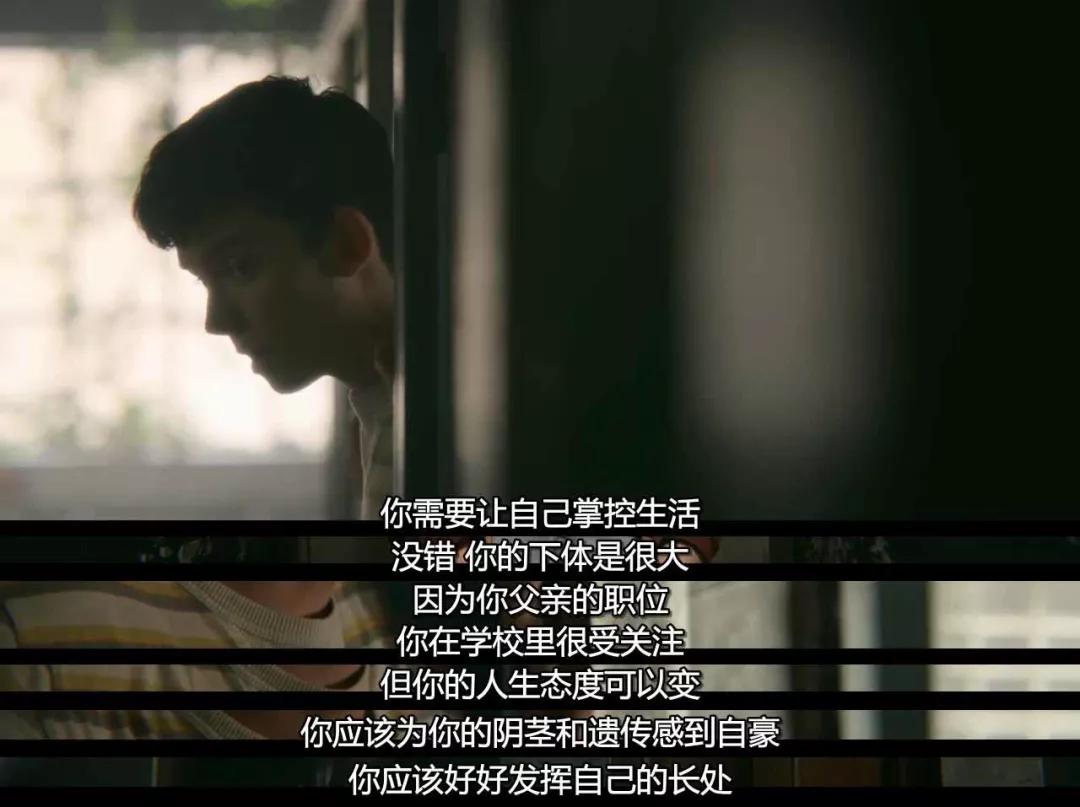 这部剧堪称专门处理性困惑的「性百科全书」