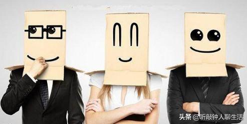 真正的高情商从来不是圆滑世故,世故圆滑和高情商区别