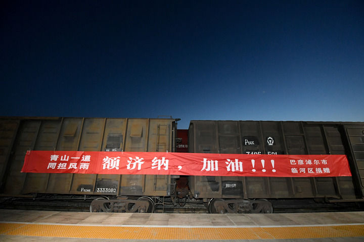 额济纳旗疫情防控形势,额济纳旗加强疫情防控