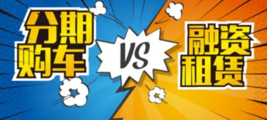 “催保电话”泄露隐私，买车变租车，网友：赶紧看看自己的合同