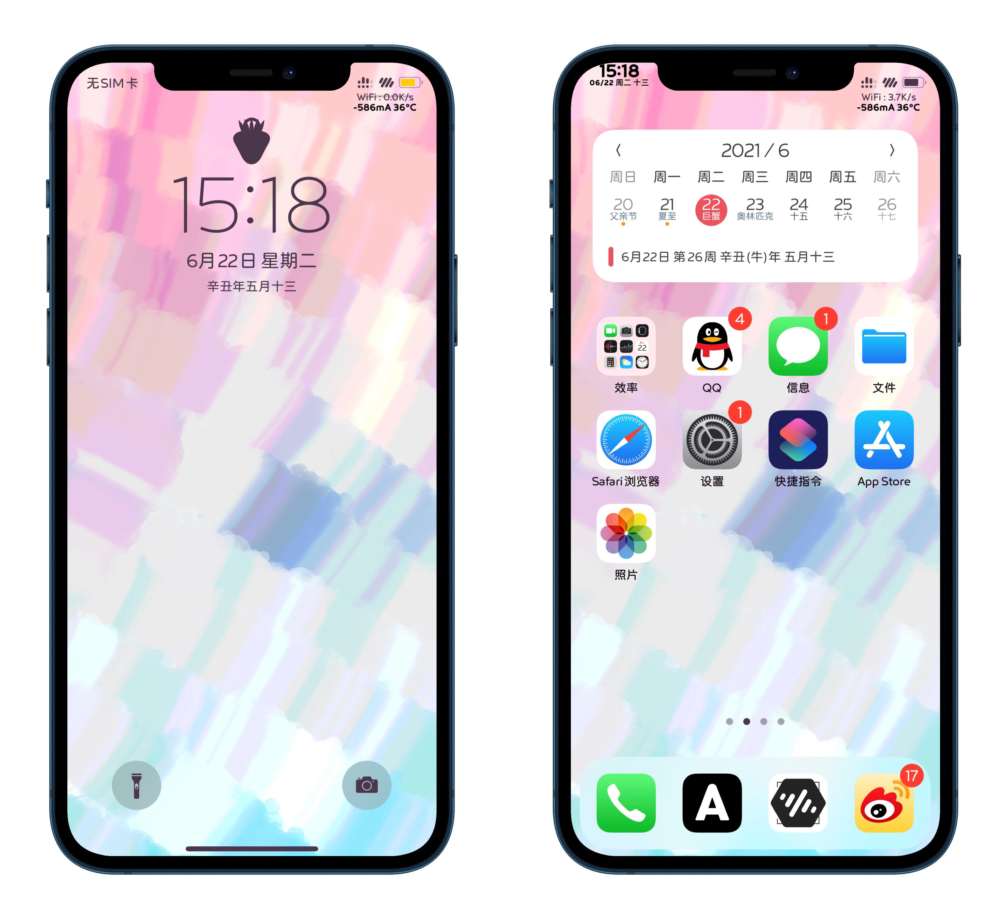 苹果屏锁去掉小锁头,iphone锁屏小锁头