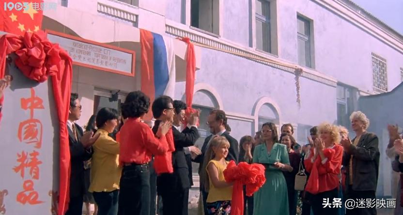 26年前冯巩拍了部《俄囧》，战斗民族艳遇记，被遗忘的喜剧经典