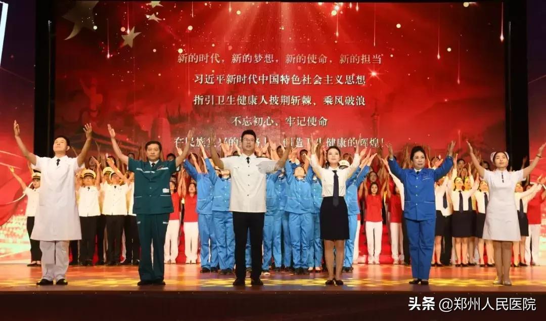 閮戝尰鏁戜汉缇や綋鑾疯瘎瑙佷箟鍕囦负妯¤寖,閮戝尰濂戒汉2019