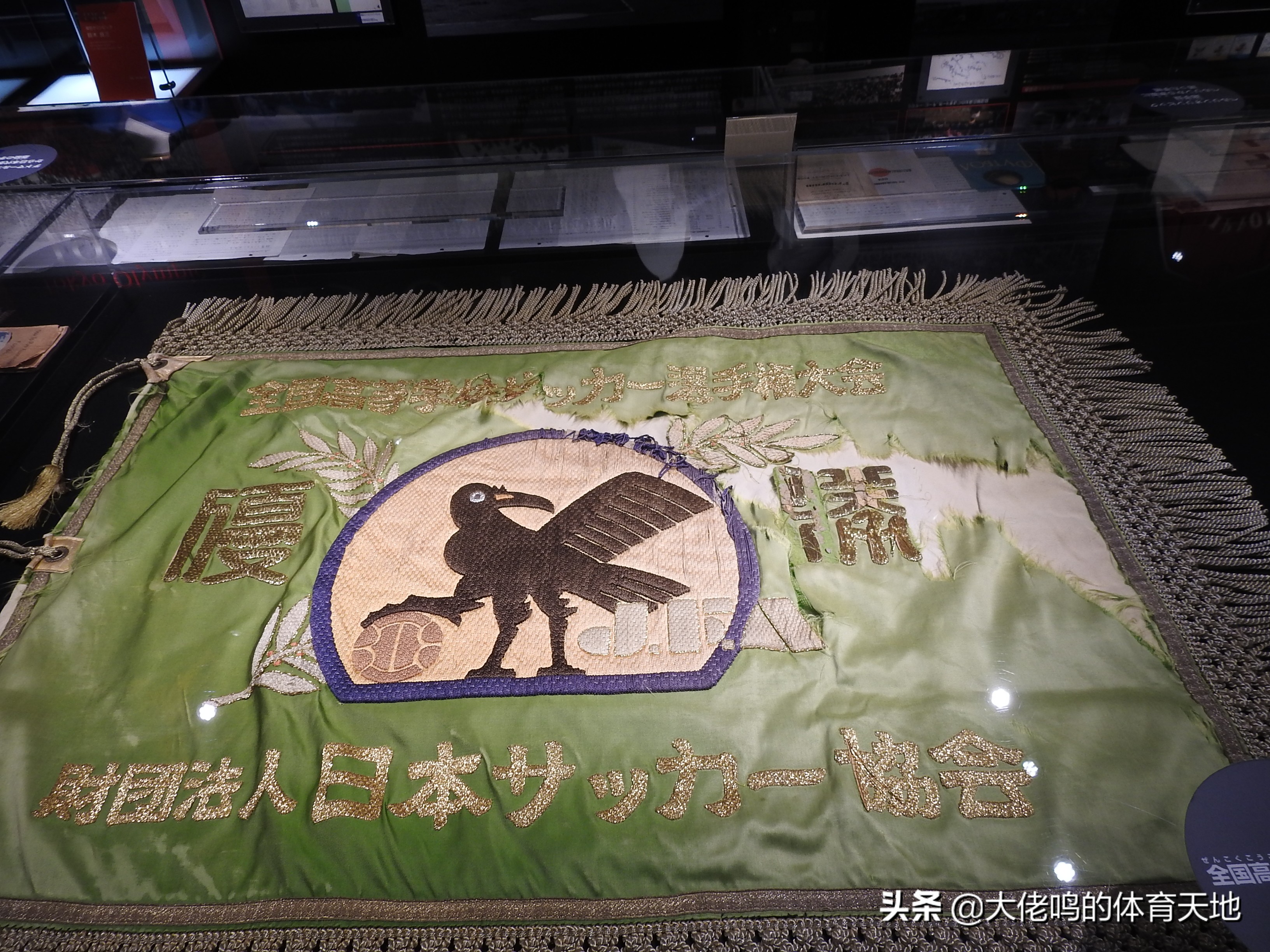 看中国足球感想,12年前恒大走进低谷中的中国足球