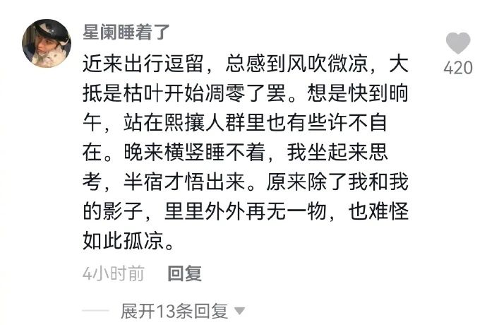 有趣的airpods耳机名称,airpods少一个耳机叫什么名字
