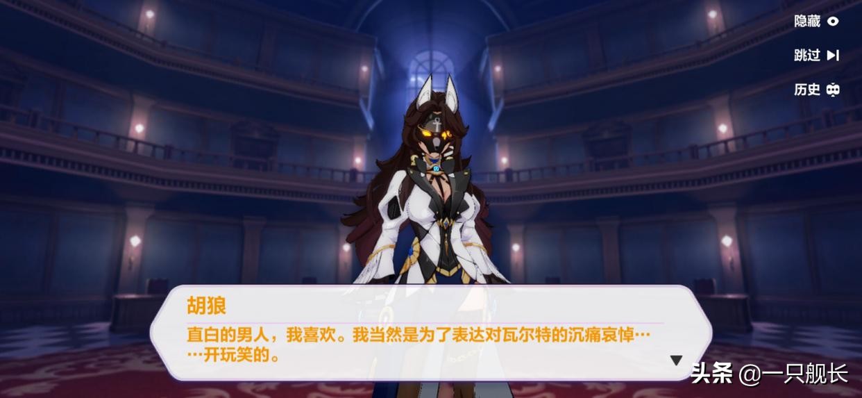 崩坏3迷迭香剧情解析,崩坏3迷迭香的花语活动换什么好