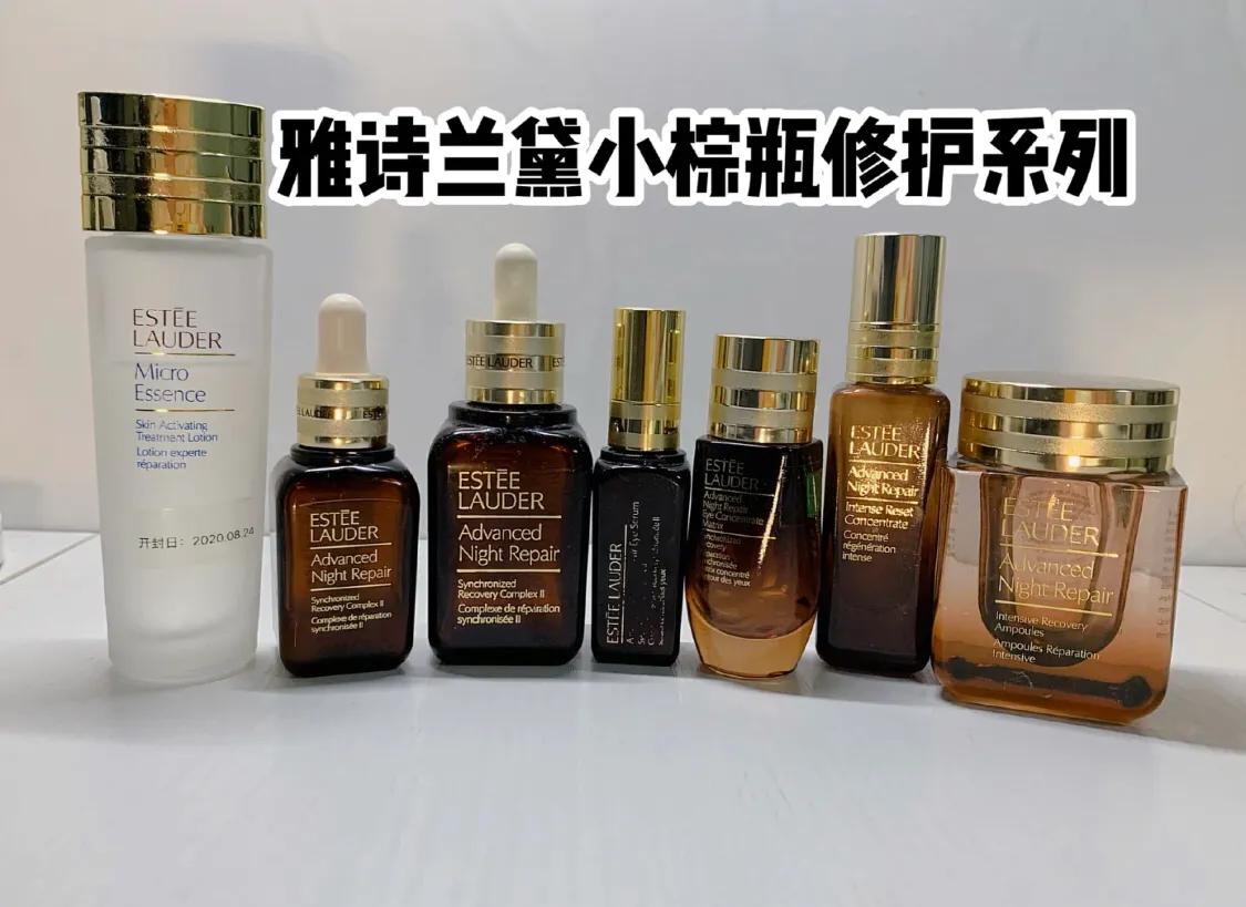 雅诗兰黛小棕瓶价格为什么差距大,雅诗兰黛小棕瓶系列产品介绍