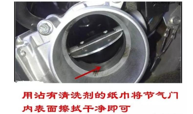 节气门车上清洗还是拆下来清洗,节气门可以用手纸擦吗