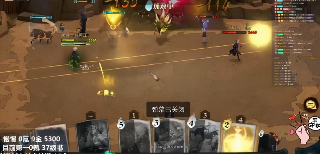 哈利波特手游配方攻略表,哈利波特手游全金卡牌预览