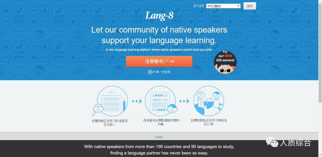 英语学习一年级软件推荐,英语学习小众软件