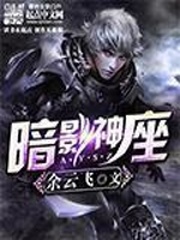 推荐八本小说,十大巅峰封神流小说