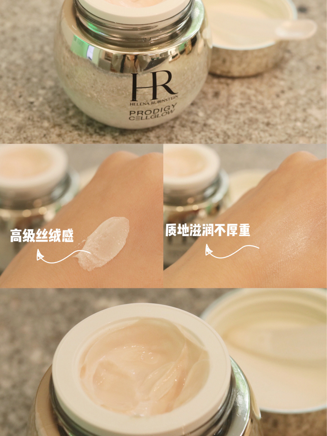 世界顶级抗皱眼霜,最好用的贵妇眼霜排行榜