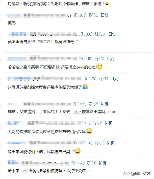 哈哈制胜进球,哈哈进球完整视频