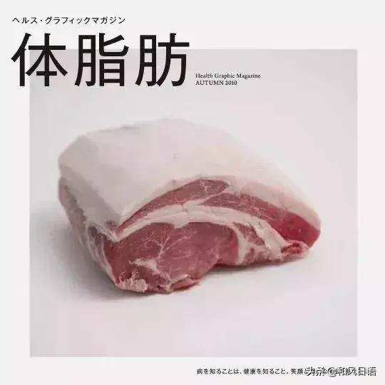 日本药局一本杂志的各种“重口味”封面，脑洞犹如星辰大海！