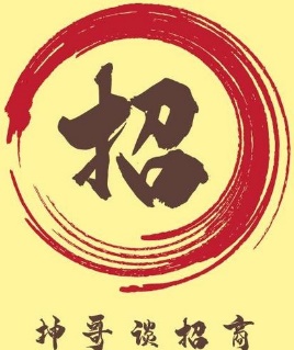 如何找到市场招商项目,怎么才能拿到招商项目