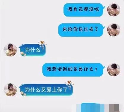 当直男遇到直女会擦出怎样的火花,当直男遇上直女高手过招招招致命