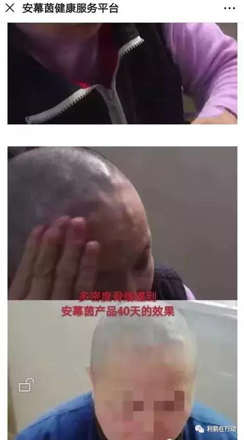 神药治疗百病真相,神药治百病真相