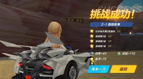 qq飞车最经典的车排名,qq飞车老玩家用过的摩托车