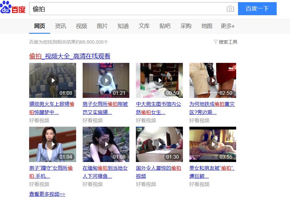 王者荣耀能探查得到摄像头吗,王者荣耀如何发现隐秘摄像头