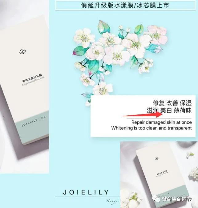 化妆品营销推广的优势,化妆品产品招商推广