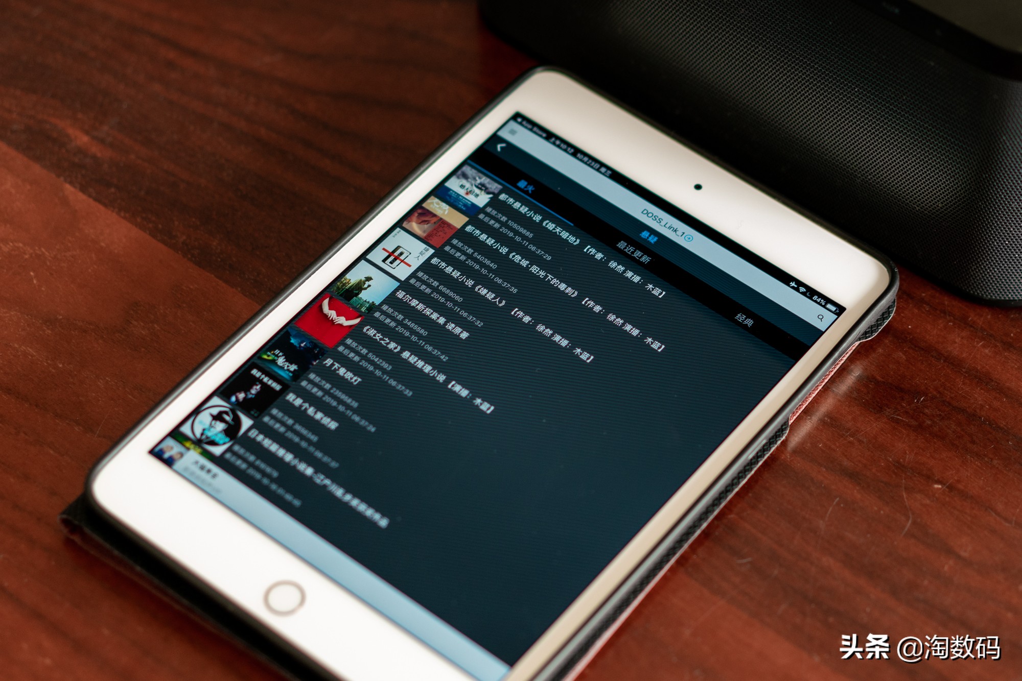 doss蓝牙音箱使用图解,dosslink智能音箱使用方法