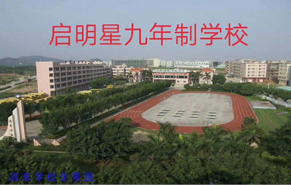 大朗松湖盛荟,大朗松湖时代小区