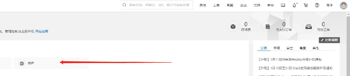 独立站shopify建站需要的资料,shopify建站之主题选择和logo制作