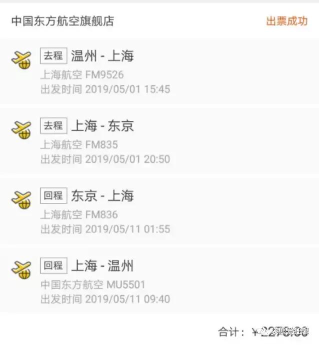 东京镰仓一日游冬季,东京镰仓路线