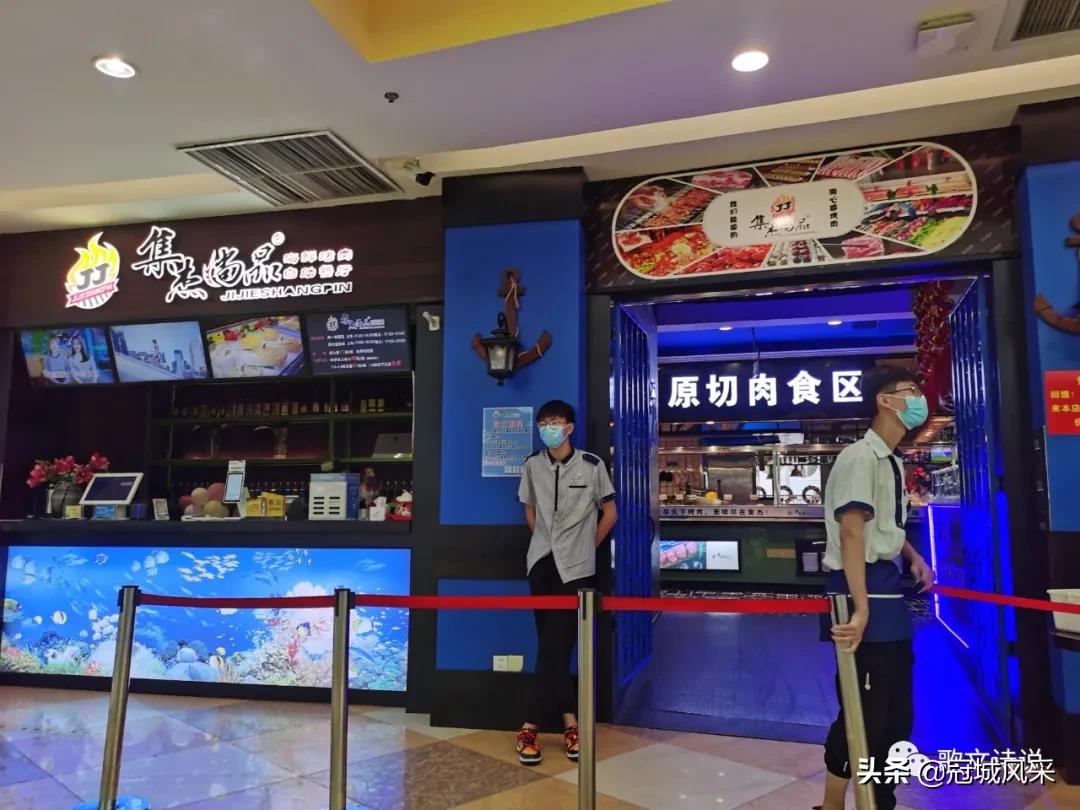 寿光洛城全福元店,寿光洛城全福元门店招聘