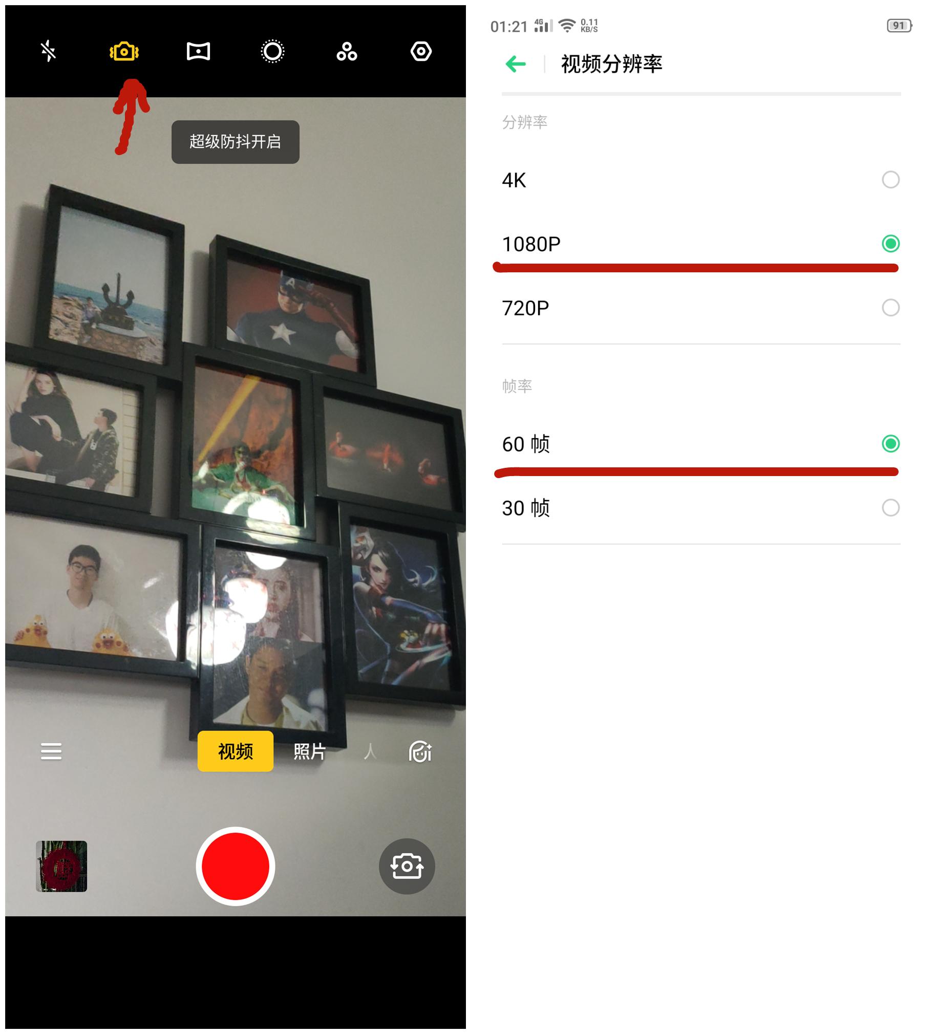 opporeno2测评视频,opporeno2用哪个版本比较好
